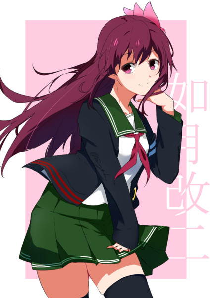 如月改二 鹿谷 さんのイラスト ニコニコ静画 イラスト