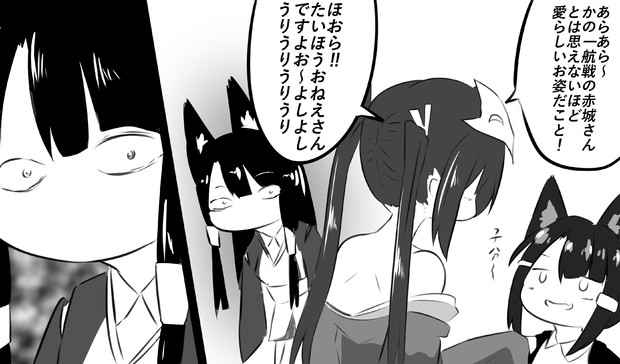 赤城 ちゃん アズレン アズレン 重桜陣営 赤城ちゃんは強いのか 性能評価 スキル情報 艦船紹介 Docstest Mcna Net