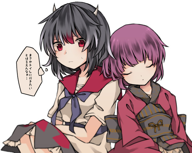 ものすごくトイレに行きたい 女王陛下 さんのイラスト ニコニコ静画 イラスト