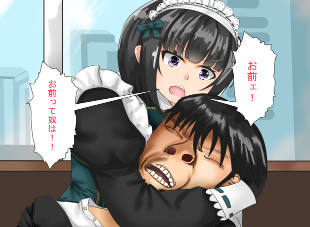 悶絶プロデューサー調教師 白雪千夜 匣内ジルバン さんのイラスト ニコニコ静画 イラスト