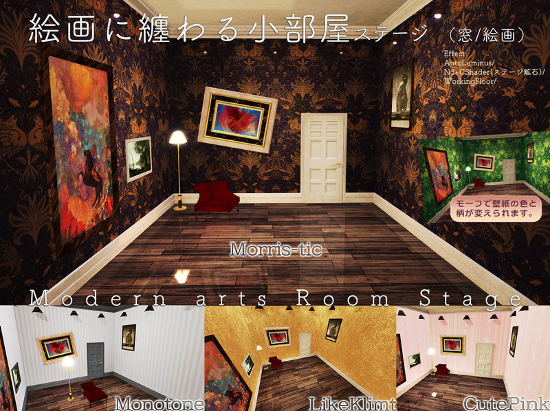 Mmdステージ配布あり Nicosub静画
