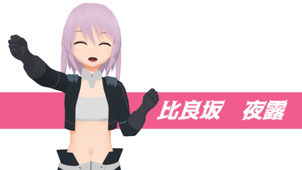 モデル配布 比良坂夜露 Mmdアリスギア カミュー さんのイラスト ニコニコ静画 イラスト