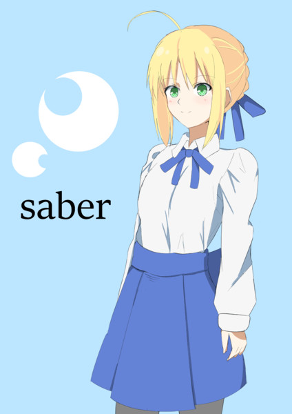 衛宮さんちのセイバーさん えらすも さんのイラスト ニコニコ静画 イラスト