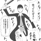 ニコニコ静画 イラスト