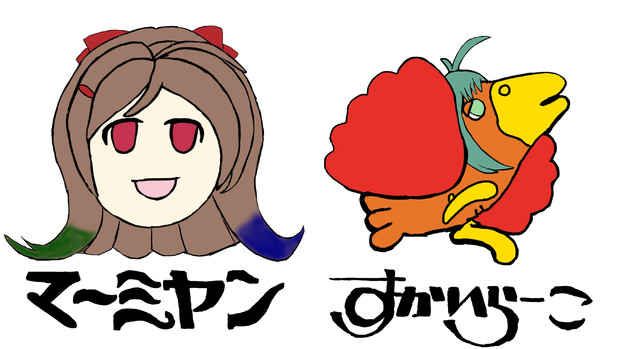 新規出店 従業員募集中 紙装甲mk さんのイラスト ニコニコ静画 イラスト