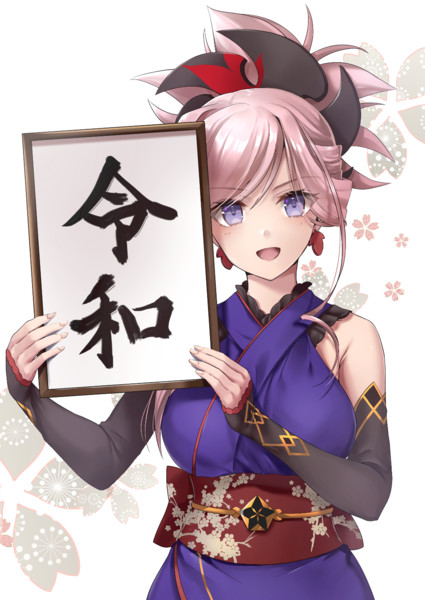 令和お姉さん はねゆき さんのイラスト ニコニコ静画 イラスト