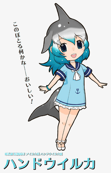 公式フレンズ バンドウイルカ 描いてみた ニコニコ静画 イラスト