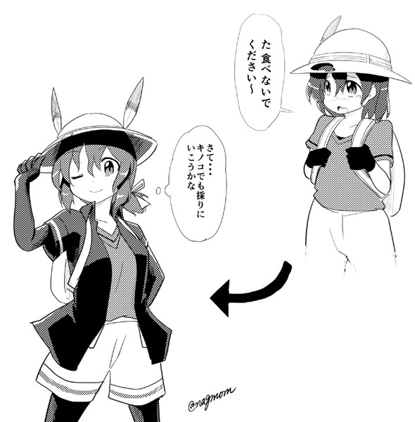 かばんちゃん 名雲 稔 さんのイラスト ニコニコ静画 イラスト