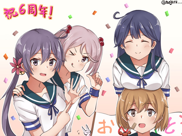 艦これ６周年 めぐる さんのイラスト ニコニコ静画 イラスト