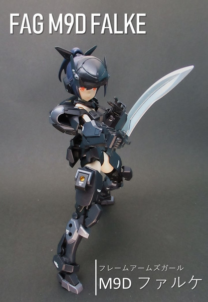 フレームアームズ・ガールでM9D ファルケを擬人化してみた