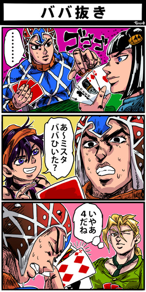 ポーカーフェイスが下手すぎて逆に手札が読めないミスタ ちりにゅ さんのイラスト ニコニコ静画 イラスト