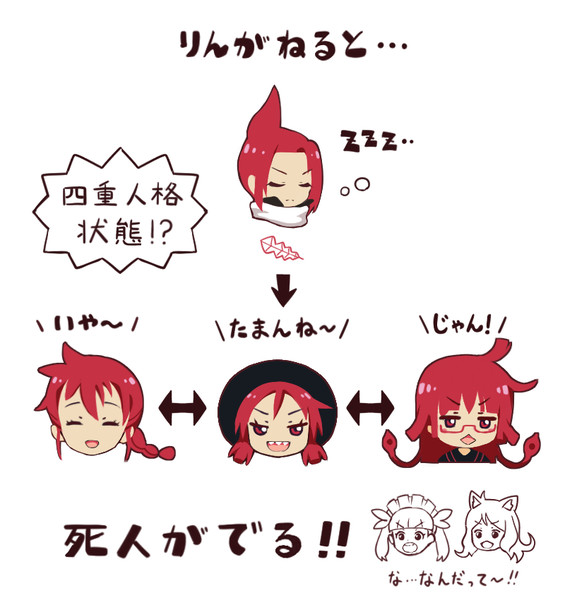 我が家のケムリクサ考察班 3月7日の様子 須賀まさし さんのイラスト ニコニコ静画 イラスト