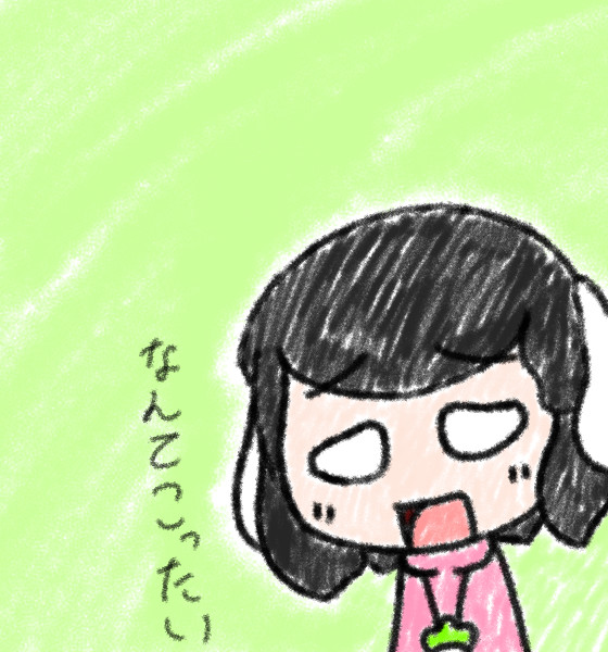 なんてこったい グミやん さんのイラスト ニコニコ静画 イラスト