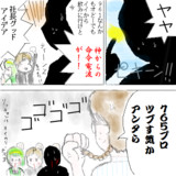 キーワードでイラスト検索 田丸浩史 ニコニコ静画