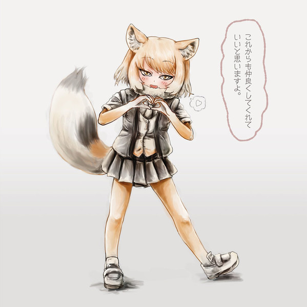 新しい時代でもチベットスナギツネをよろしくね すち ルチタン さんのイラスト ニコニコ静画 イラスト