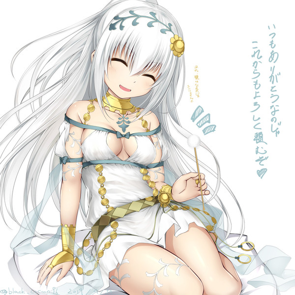 やったねタエちゃん クロマユ さんのイラスト ニコニコ静画 イラスト