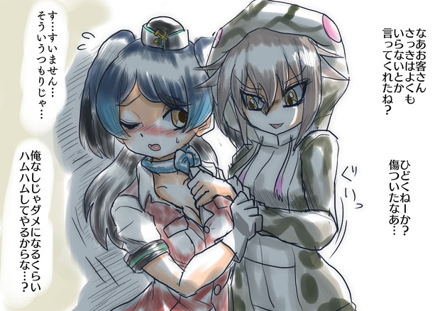 鳩とハブ 新快速さん さんのイラスト ニコニコ静画 イラスト
