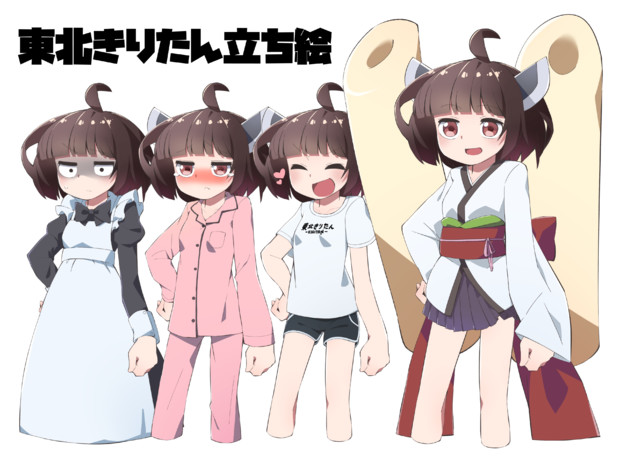 東北きりたん立ち絵素材 だてめがね さんのイラスト ニコニコ静画 イラスト