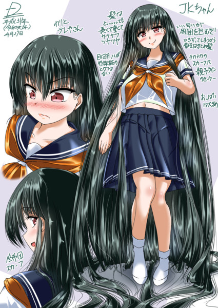 週末のさらツヤ 令和元年５月５日 D お疲れ様です さんのイラスト ニコニコ静画 イラスト