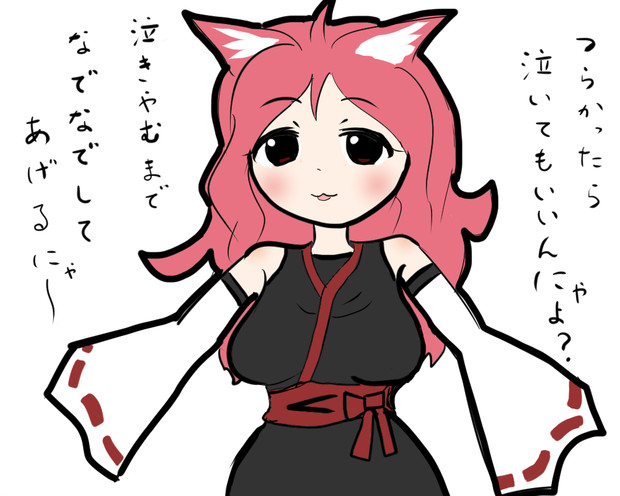 りつさんに撫でられたい Korori さんのイラスト ニコニコ静画 イラスト