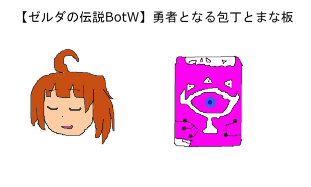 寝てるきりたんとシーカーストーンなゆかりさん ジップロック さんのイラスト ニコニコ静画 イラスト