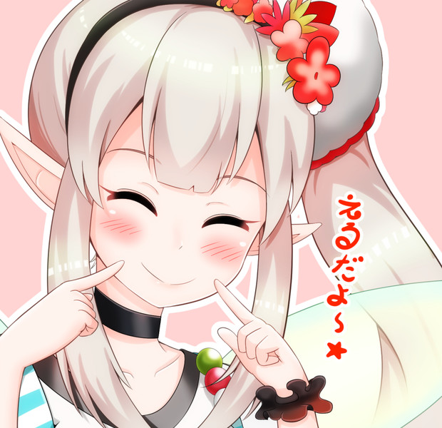 エルフのえるさん ニコニコ静画 イラスト