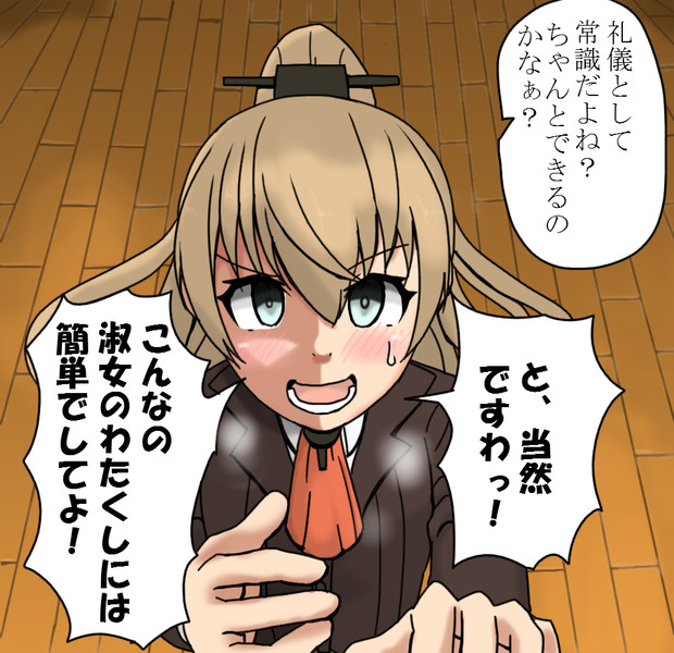 熊野あるある 岩雑巾 さんのイラスト ニコニコ静画 イラスト