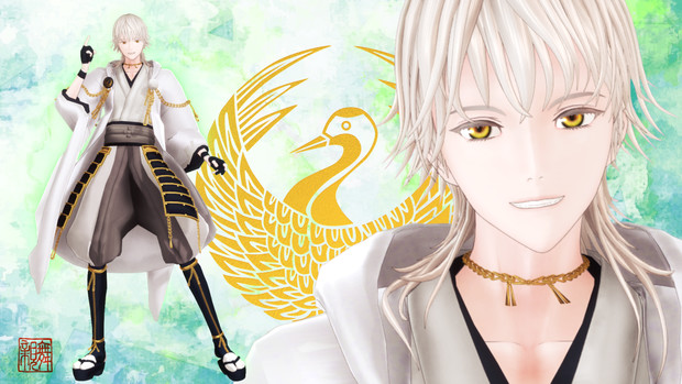 5 14更新 Mmd Omf9 舞親式鶴丸国永 モデル配布 舞親p さんのイラスト ニコニコ静画 イラスト