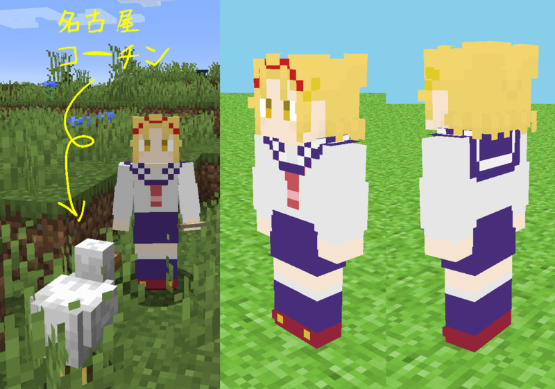 Minecraft Nicosub静画