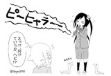ひとりぼっちの宇宙戦争 騎士二千 さんのイラスト ニコニコ静画 イラスト