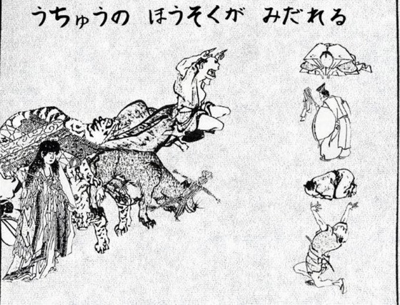 の が 乱れる 法則 宇宙