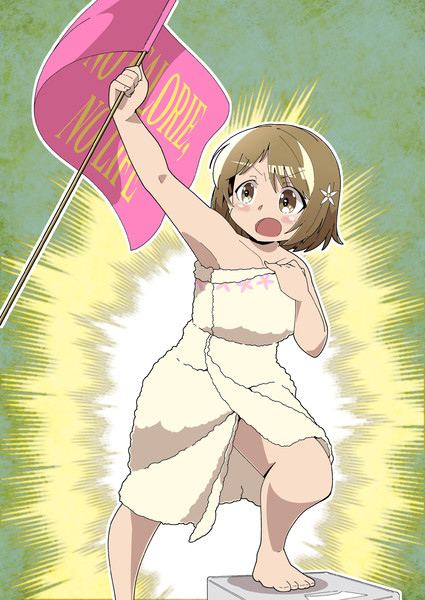 国際ノーダイエットデー19 くろいぬ さんのイラスト ニコニコ静画 イラスト