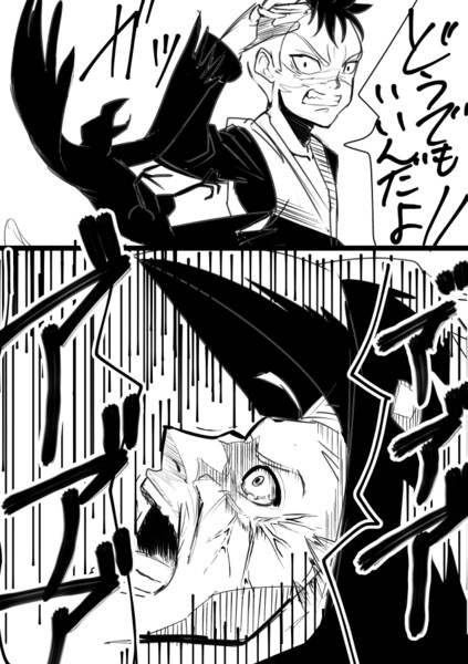 Fate Zero Nicosub静画