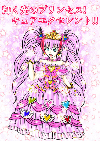 イラリク Ken様のオリジナルプリキュア キュアエクセレント Bukky さんのイラスト ニコニコ静画 イラスト