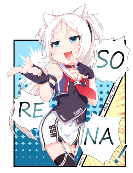 SO RE NAシムスちゃん