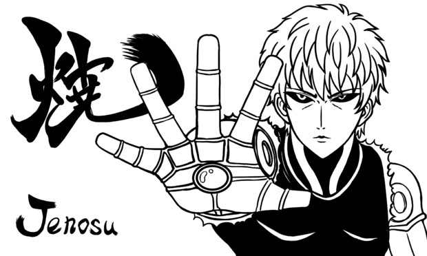 ワンパンマン ジェノス 焼却砲 白黒 毛利ユウキ さんのイラスト ニコニコ静画 イラスト