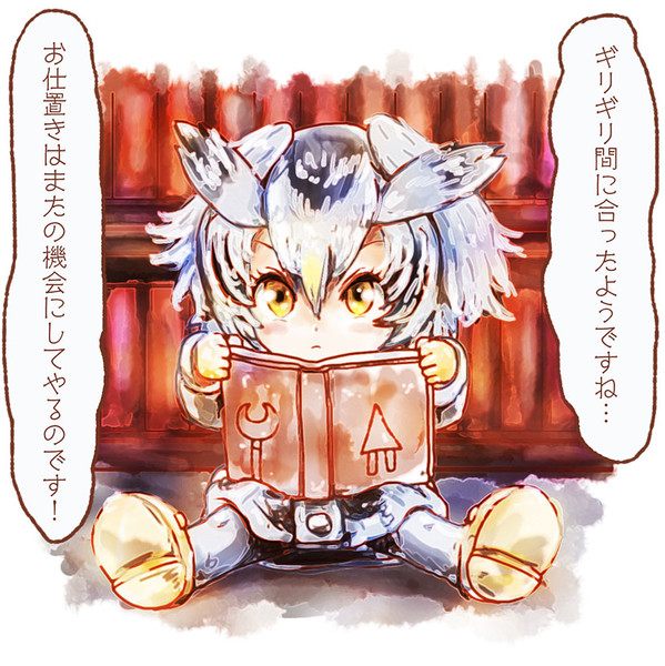博士の日19 すち ルチタン さんのイラスト ニコニコ静画 イラスト