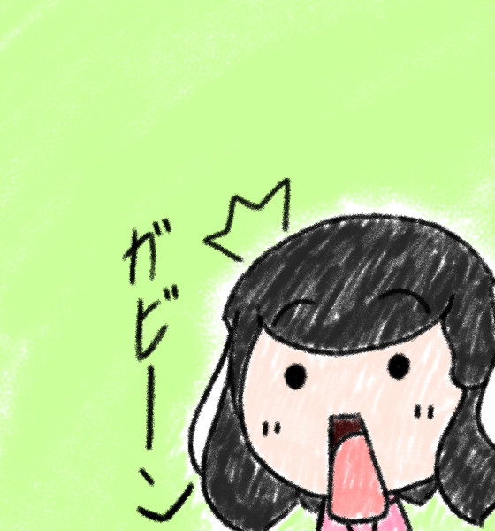 がびーん グミやん さんのイラスト ニコニコ静画 イラスト