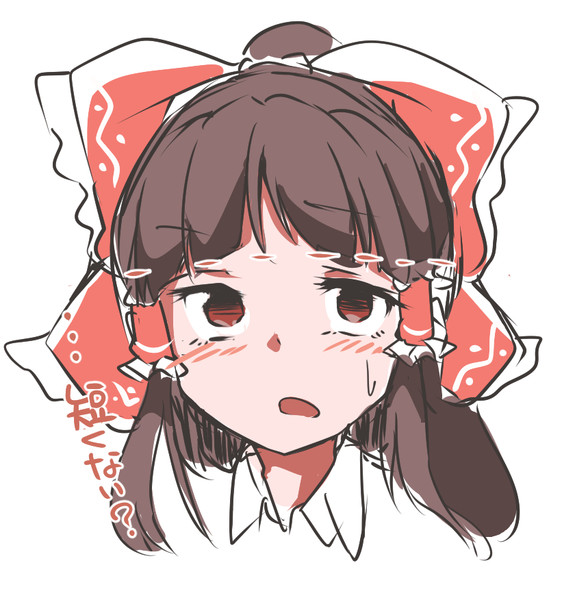 前髪短い霊夢さん / ごくう（御供） さんのイラスト ニコニコ静画 (イラスト)