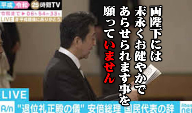 ABEでんでん再び