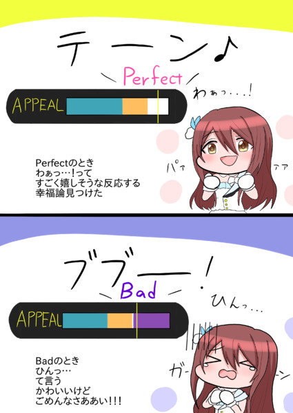 甜花ちゃんの可愛いところ まるぬ さんのイラスト ニコニコ静画 イラスト