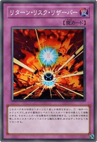 遊戯王ｖｒａｉｎｓ１０１話で出てきたカード Mizuki60 さんのイラスト ニコニコ静画 イラスト