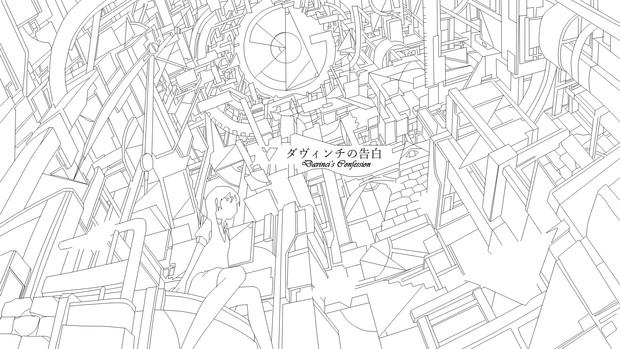 ダヴィンチの告白 Davinci S Confession Railgun さんのイラスト ニコニコ静画 イラスト