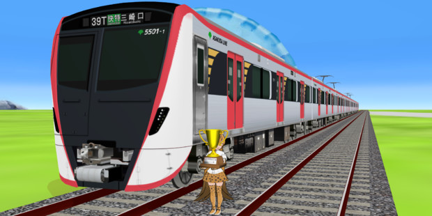 とえご