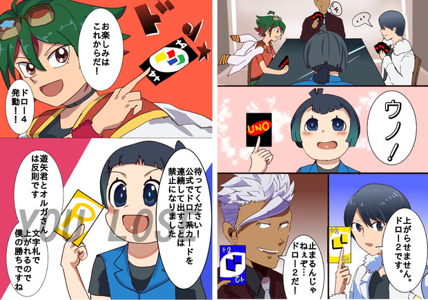 Uno ニコニコ静画 イラスト