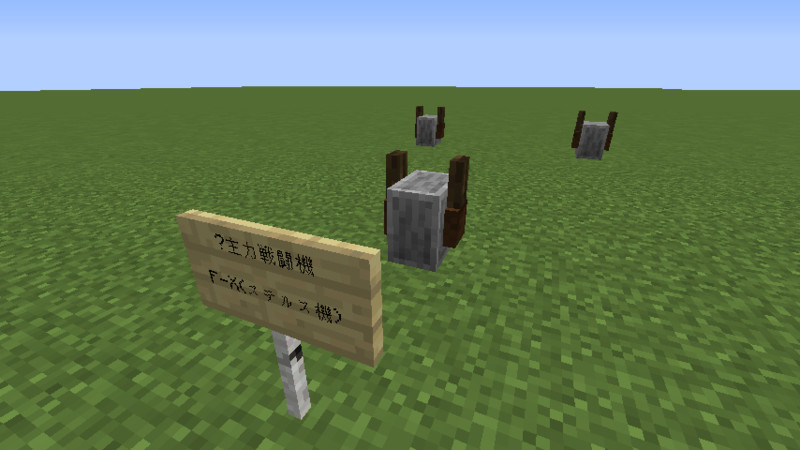 Minecraft Nicosub静画