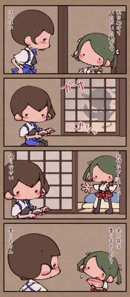 鶴の恩返し おかっぱ さんのイラスト ニコニコ静画 イラスト