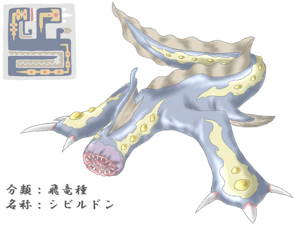 電気ウナギさん サフラン さんのイラスト ニコニコ静画 イラスト