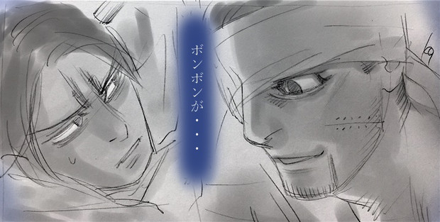 尾形vs鯉登 Joh さんのイラスト ニコニコ静画 イラスト