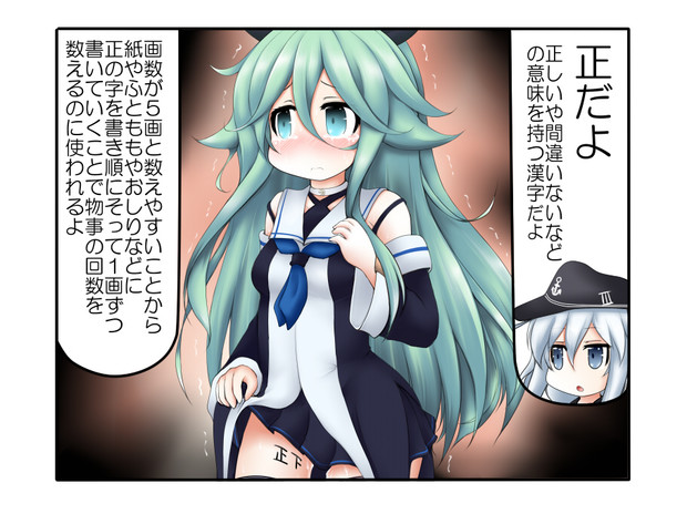 響先生 正 奥之 おうの さんのイラスト ニコニコ静画 イラスト